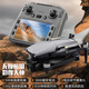 Beast Drone Beast mit Bildschirmfernbedienungstrohne. BEAST 6 wurde 2025 mit LCD-Bildschirm-Luftfotografie-Drohne mit High Definition-Eintrag intelligenter High-End-Hindernisvermeidung 8K Fernbedienungsflugzeugspielzeug unbemannt. Vier-Elektrik-8K-Dual-Kamera [Upgraded LCD-Bildschirmregelmodell] 30 Kilometerbereich/36. Flug [Explosive Blitzlicht + Aufbewahrungsbeutel + Asphalt + Multi-Lade- + Windklingen