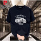 
Pierre cardin trendy brand heavy cotton short-sleeved T-shirt for men in summer retro motorcycle printing front shoulder round neck half-sleeved T-shirt for men 683 black XL (recommended 135-150Jin [Jin equals 0.5 kg])