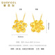 Safir birthday gift 18K gold pendant for women fashionable flower colored gold pendant for girlfriend birthday gift single pendant