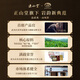 Yanyu Oolong Tea, Wenshui Wuyi Rock Tea, Cinnamon Level 1 204g Tea Gift Box, Father's Day Gift, Zhengshantang