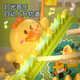 Huang en Little Yellow Ente Klettertreppenstrecke Folien Säuglinge kriechen zum Kopf-up-Training Kinderspielzeug 0 Babys 1-3 Jahre alt