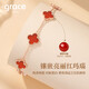 Grace Girl Original Four-leaf Clover Silver Bracelet Women's Personalized Fashion Jewelry Confession Chinese Valentine's Day Birthday Gift for Girlfriend