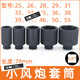 XMSJ1/2电动扳手六角加长套筒头25/26/28/34/36/38mm小风炮套大飞气动 3878mm(1/2六角套筒工业级)