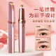 NHGAD electric eyebrow trimmer, eyebrow trimmer artifact, eyebrow trimmer, eyebrow trimmer pen, fully automatic eyebrow razor for women