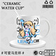 Die Wasserbecher der umliegenden Xidou Heroes lol Jinxa Sozoe Keramik Becher Office Tasse Büffel Milchbecher Du694 Yasuo --- weiße Hand Keramik [Tasse]