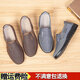 Qiyuemanmang Old Beijing Chaussures en tissu pour hommes Nouveaux chaussures officielles pour hommes pour l'automne des personnes âgées d'âge moyen