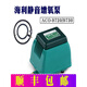 海利ACO-9720ACO-9730 HAILI静音省电强力大型鱼池家用气泵增氧泵 ACO-9720【20W】裸机