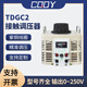 Voltage regulator 220V single-phase TDGC2-500W autotransformer household contact voltage regulator isolation 0-250v TDGC2J-100KVA