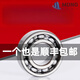 MDNG轴承6207 6208 6209 6210 6211 6212 6213 62 6211DDU-------橡胶密封
