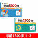 Preschool 1300-Character Chinese Character Tracing Livre pour les enfants de pratique de la calligraphie pour enfants pour les livres d'alphabétisation et d'alphabétisation des enfants [Préscolaire 1300-Character] 6 volumes