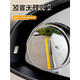 German small round mirror rearview mirror car reversing blind spot auxiliary mirror reflector 360 degrees suction cup ultra-clear mirror ordinary style without mark black [one pair]