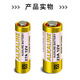 Songran 27A12V Remote commande Batterie alcaline alcaline Attachez au hasard le volet à rouleaux de garage porte de la porte de roulement à télécommande Batterie A27S L828 Batterie [Single Piece]