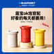 BLAUPUNKT health pot matching stew pot (adapted to BP-HP02) does not include the red color of the pot body