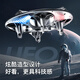 
Four-axis UFO aircraft foam remote control aircraft children's intelligent suspended flying saucer boy luminous toys Automatic obstacle avoidance - 6K pixel aerial photography remote control + hand 1 4 batteries/delivery accessories + remote control battery + tutorial