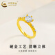 CHINA GOLD six-claw gold ring for women, pure gold solid ring, hand jewelry, Valentine's Day birthday gift for girlfriend and lover, six-claw ring, about 1g, circle number 12