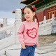 24 Stile für Jungen und Mädchen Jungen Pullover NJNBJ14757T Pink 105