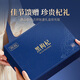 Gongyuan high-end black wolfberry gift box 360g high-end gift for people, teachers, elders, parents, parents, health tea products