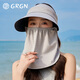 GRGN sun protection hat women's big hat brim sun hat fisherman hat sun hat outdoor ultraviolet sun protection mask hat women