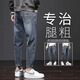Romon Jeans Herren Sommer dünner Stil 2025 Neue lose geradlinige elastische trendige schlanke lässige Hose Lange Hosen Herrenhosen 6621 Schwarze reguläre Größe 36 Taillenumfang 2 Fuß 8 für 170-182 Jin [Jin gleich 0,5 kg]]