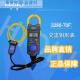 日置钳形表 /70F 3288/3288-20 交流直流数字钳表 L4934 3288-20