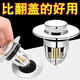 9921 Les personnes louées le bouchon de fuite d'eau de lavabo universel du bassin de lavage Empêchent l'activité de protection contre le bassin du bassin du bassin de lavage de lavage: acheter un et un [2 paquets] l'attraperont bientôt. Modèle universel amélioré [non cassé pendant vingt ans] -