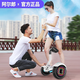 Arlang Electric Children's Balance Car S2 Gift Box Model Hand-controlled Leg Control APP - Load Bearing 100kg - Battery Life 90min Motion-sensing car for 3-12 years old, Scooter for 10-15 years old and above