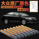 Zhicheng touch-up pen black car paint scratch repair artifact spot paint pen FAW Volkswagen Sagitar Bora Magotan Phantom Black