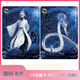 Chengliu Chuyu XI NEZHA Tarjeta Nezha: Tarjeta de recolección de Sea de Devil Child - Tarjeta de rejilla de recursos humanos Venta a Nezha Ao Bingnaza Nezha QR Tarjeta Completa Set 15 (sin repetición)