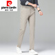 皮尔卡丹（pierre cardin）夏季新款男士薄款冰丝修身直筒西裤青年简约百搭品质商务休闲裤针 9923-黑色 31