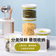 茶花密封罐玻璃食品瓶子蜂蜜柠檬百香果瓶泡菜坛子带盖家用厨房储物罐 大号【1050Ml】玻璃#密封储物罐