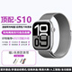 Apple anwendbarer S10Pro-Mobilfunkversion Iwatch Blutzucker und Blutdruck Smart Watch Bluetooth Sports Armband Android 25 Obsidian Black [Offline-Zahlung NFC Bluetooth Call Blutdruck und Herzfrequenz Ultra-dünn] Flaggschiffversion