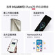 Huawei (HUAWEI) Pura 70 National subsidy of 500 yuan 12GB+512GB Snowy White Beidou Satellite Message Edition Ultra-fast Windchi Flash Huawei Hongmeng Smartphone
