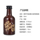 罗曼湖 洋酒 伏特加 威士忌 朗姆酒小瓶酒版酒伴便利店调酒基酒 梦德手指加勒比咖啡朗姆酒50ml*1
