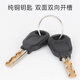 
GIANT (GIANT) car lock ATX610/620/660/810/830/860 mountain bike lock steel cable anti-theft lock black 1.2 meters with bracket (blade tool)