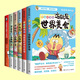 Choose genuine version I am not eating comic series Shanhai Jing 12345 volumes This is the world food, not idiots, not idiots, not idiots, not idiots, not idiots, not idiots, not idiots, not idiots, not idiots, not idiots, not idiots, not idiots, not idiots, not idiots, not idiots, not idiots, not idiots, not idiots, not idiots, not idiots, not idiots, not idiots, not idiots, not idiots, not idiots, not idiots, not idiots, not idiots, not idiots, not idiots, not idiots, not idiots, not idiots, not idiots, not idiots, not idiots, not idiots, not idiots, not
