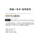 蕾迪熊（LEIDIXIONG）桑巴舞者一本半路亚竿范用虫竿超快调高感度直枪柄鳜鱼远投杆 2.04m C682-ML-枪柄