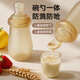 Cooks Baby Rice Coller Spoon complémentaire alimentaire Extrusion de bouteille de cuillère Type Deux-en-un NOUVELLE SILICONE BÉBÉ FLOUR DE RICE ALIMENTATION DES OUTILS ALIMENTAUX complémentaires