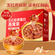 AI Shangyan Instant Bird's Nest Colridge 256G*6 мисок [пять красных поднятых] Подарки для родителей и старейшин, добавки для завтрака и питательные продукты