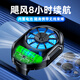 Zhiguozhe [No need for plug-in | eight-hour battery life] Mobile phone radiator wireless back clip type built-in battery charging live fan cooling game cooling applicable to Apple, Huawei, Asus
