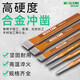 Wolfan alloy steel chisel, flat shovel, special chisel drill for iron, concrete stone breaking artifact, handmade hammer