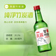 真露（JINRO）烧酒 360ml*20瓶 20.1度 原味 韩国进口 洋酒 口粮酒