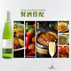 Lusong German Riesling semi-sweet white wine imported from raw wine with slightly intoxicating fruit wine without champagne glasses 750ML single tasting