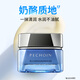 Pechoin Men's Skin Care Cream Water Moisturizing Strong Moisturizing High Moisturizing Cream 50g Quality Domestic Products Mid-Autumn Festival Gift