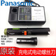 Panasonic wiederaufladbarer Schraubendreher EZ6220B Elektrischer Treiber EZ9221 Batterie EZOL11 EZ9221 Batterie