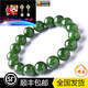Buhesyt Hetian Jade Jade Bracelet One Thing One Picture Collection Grade Hetian Jade Beads Beads Bracelet Men and Women JP4737 8 mm (certificat)