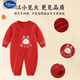 Disney (Disney) Newborn Newborn Spring and Autumn Four Seasons New Year Red Full Moon Baby Clothes Thin Cotton One-year-old Catching Weekly Lian, Full of Good Luck + Lion Awakening to Celebrate the New Year, Four Seasons 59cm 59