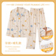 Langsha Vêtements de confinement Xinjiang Cotton Pantalons longs à manches longues Femmes enceintes Pyjamas pour femmes en été Recommandé Recommandé 80-100 Jin [Jin est égal à 0,5 kg.