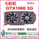 
Colorful GTX10603G 1050TI 4G 10605g 6G960 1050TI 2060 1660S6G 1060 6g Desktop disassembly independent graphics card Yingchi 1060 3G