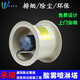 XMSJ兴万通FT35-II玻璃钢轴流风机220V耐酸碱低噪音管道防腐排风扇 8#7.5kw风量35682风压420 380V