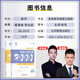 Yujia Education 2026 Edition Cai Dejin College Excament Excecat Mathematics Classification и Brishing Basics 2000 Вопросы Химии 1300 Старшие три категории и кисти